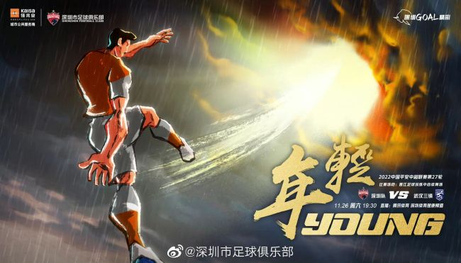 犬夜叉第二季